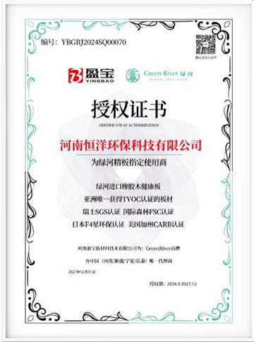 Certification 04