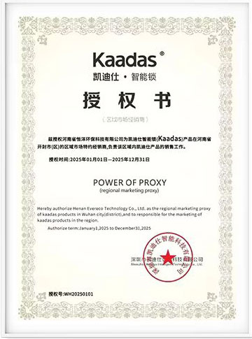 Certification 05